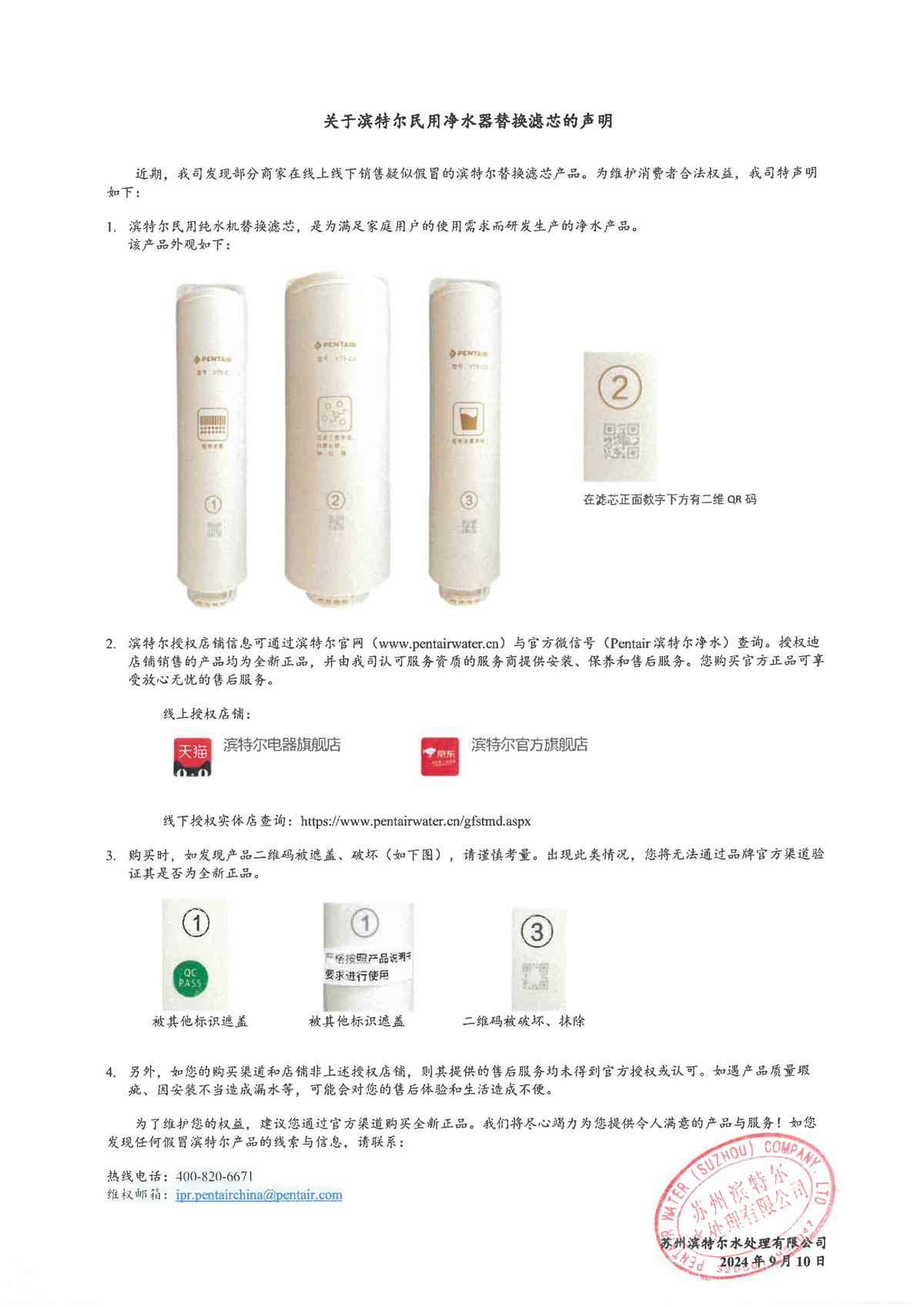 尊龙Z6 - 尊龙网址在线登陆官网